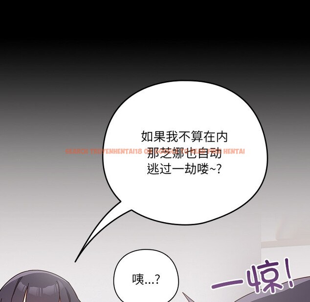 查看漫画與眾不同的兄妹/我家的掌上明珠 - 第2話 - tymanga.com中的3512464图片