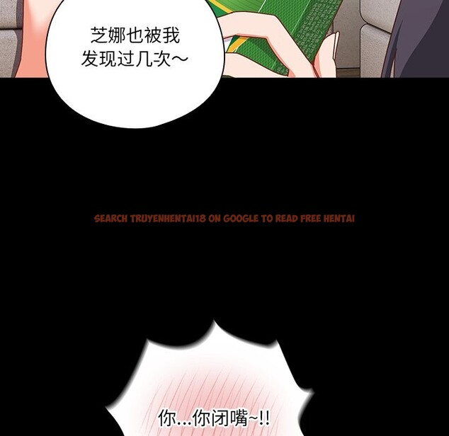 查看漫画與眾不同的兄妹/我家的掌上明珠 - 第2話 - tymanga.com中的3512466图片