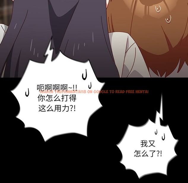 查看漫画與眾不同的兄妹/我家的掌上明珠 - 第2話 - tymanga.com中的3512469图片