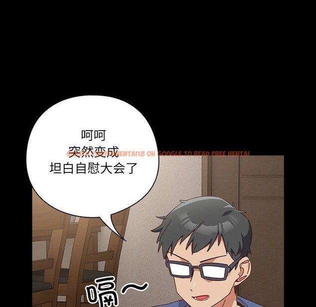 查看漫画與眾不同的兄妹/我家的掌上明珠 - 第2話 - tymanga.com中的3512470图片