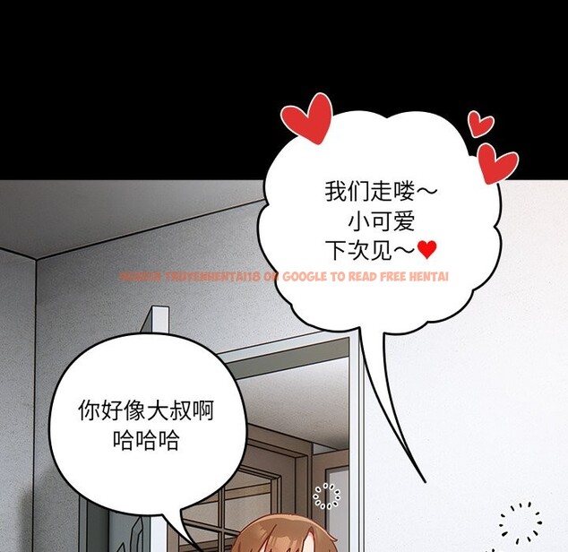 查看漫画與眾不同的兄妹/我家的掌上明珠 - 第2話 - tymanga.com中的3512475图片