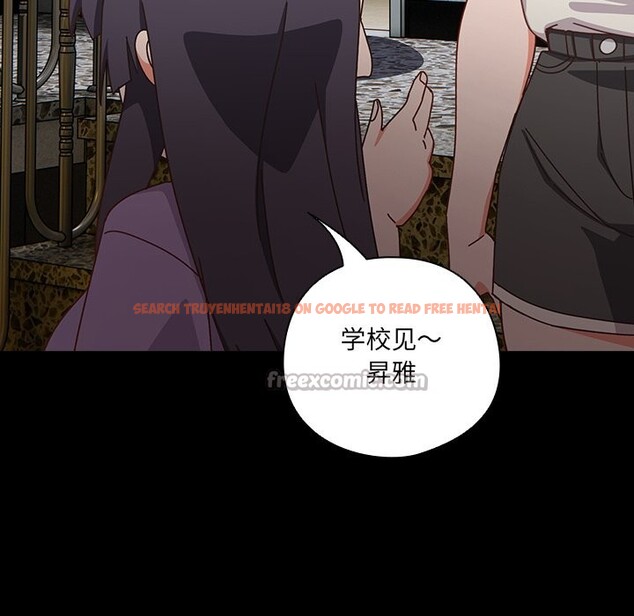 查看漫画與眾不同的兄妹/我家的掌上明珠 - 第2話 - tymanga.com中的3512477图片