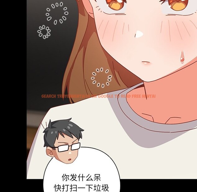 查看漫画與眾不同的兄妹/我家的掌上明珠 - 第2話 - tymanga.com中的3512480图片