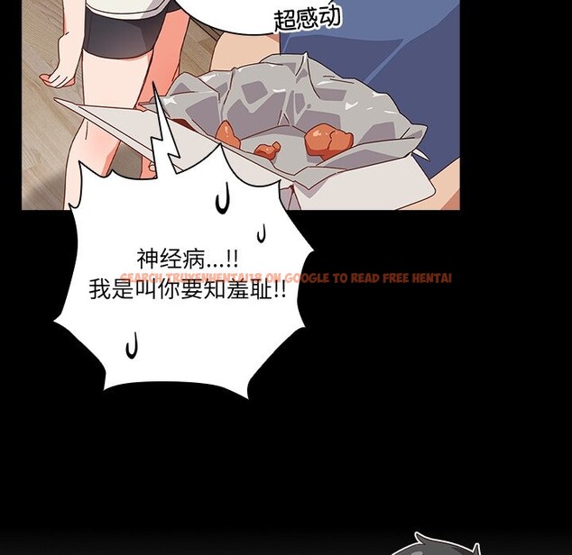 查看漫画與眾不同的兄妹/我家的掌上明珠 - 第2話 - tymanga.com中的3512483图片