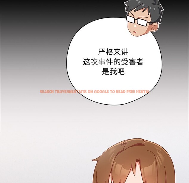 查看漫画與眾不同的兄妹/我家的掌上明珠 - 第2話 - tymanga.com中的3512484图片