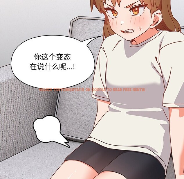 查看漫画與眾不同的兄妹/我家的掌上明珠 - 第2話 - tymanga.com中的3512485图片