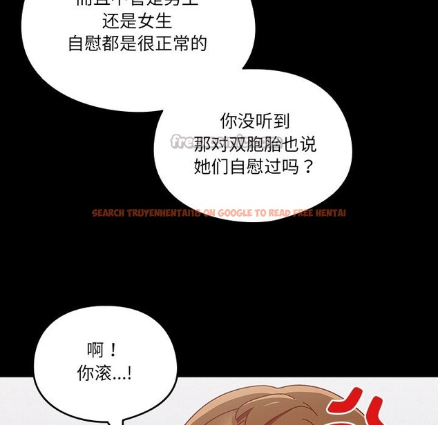 查看漫画與眾不同的兄妹/我家的掌上明珠 - 第2話 - tymanga.com中的3512491图片