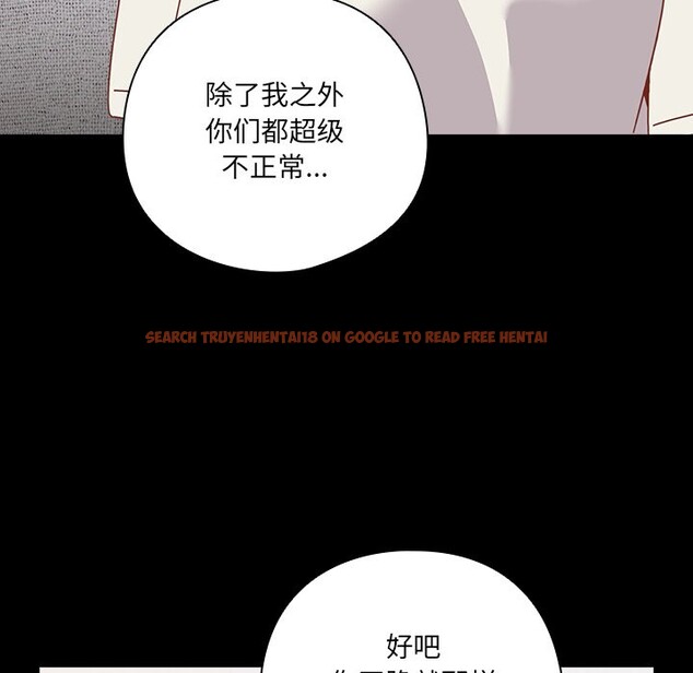 查看漫画與眾不同的兄妹/我家的掌上明珠 - 第2話 - tymanga.com中的3512493图片