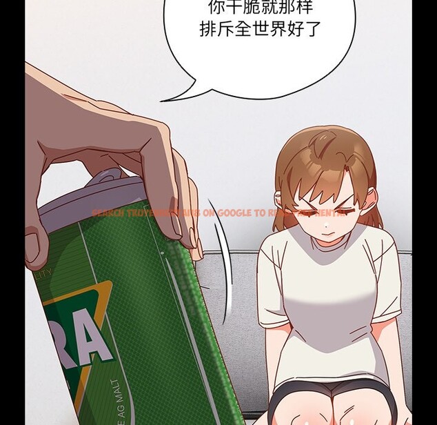 查看漫画與眾不同的兄妹/我家的掌上明珠 - 第2話 - tymanga.com中的3512494图片