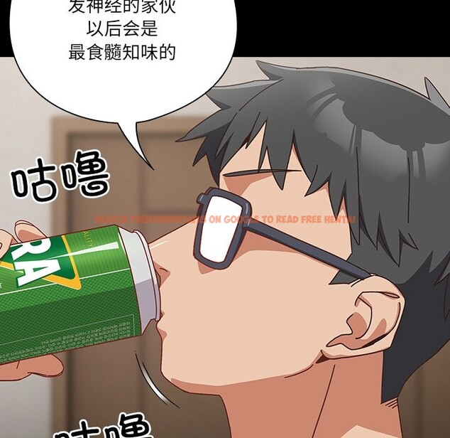 查看漫画與眾不同的兄妹/我家的掌上明珠 - 第2話 - tymanga.com中的3512496图片