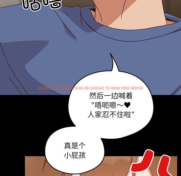 查看漫画與眾不同的兄妹/我家的掌上明珠 - 第2話 - tymanga.com中的3512497图片