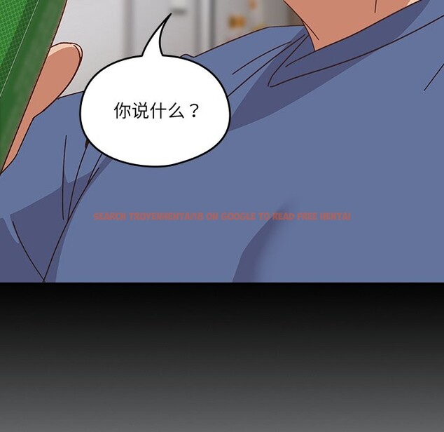 查看漫画與眾不同的兄妹/我家的掌上明珠 - 第2話 - tymanga.com中的3512501图片