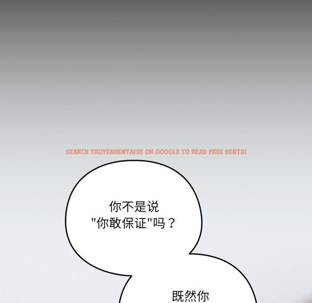 查看漫画與眾不同的兄妹/我家的掌上明珠 - 第2話 - tymanga.com中的3512502图片