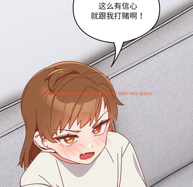 查看漫画與眾不同的兄妹/我家的掌上明珠 - 第2話 - tymanga.com中的3512503图片