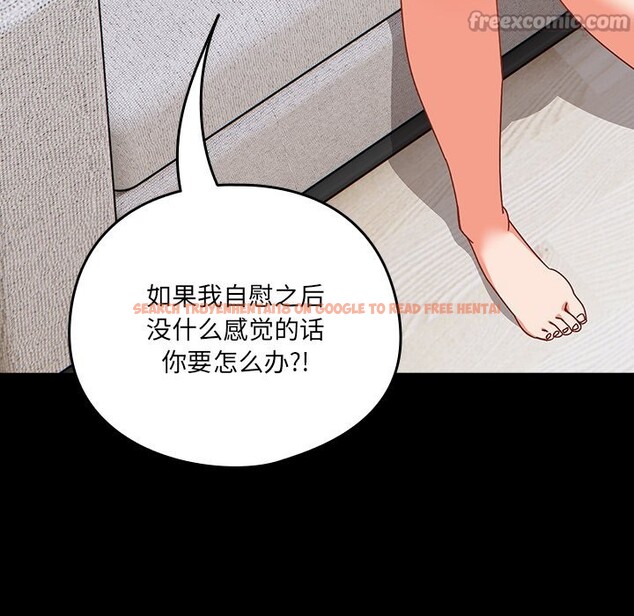 查看漫画與眾不同的兄妹/我家的掌上明珠 - 第2話 - tymanga.com中的3512505图片