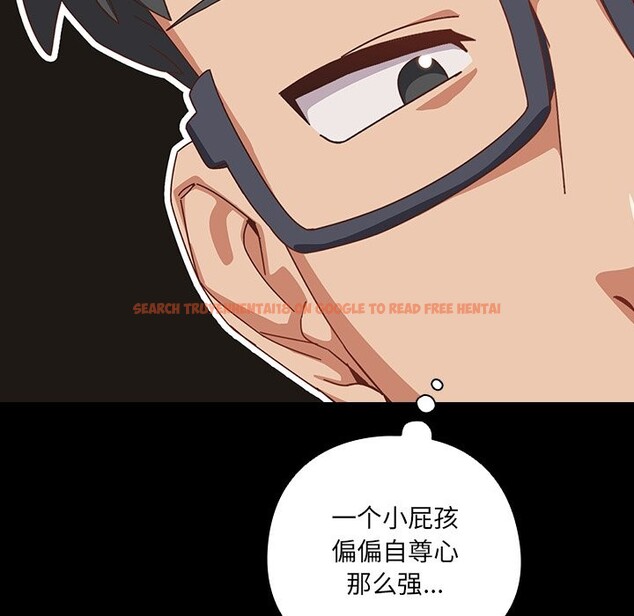 查看漫画與眾不同的兄妹/我家的掌上明珠 - 第2話 - tymanga.com中的3512509图片