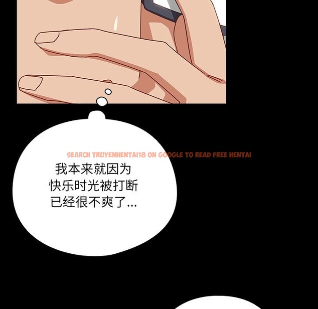 查看漫画與眾不同的兄妹/我家的掌上明珠 - 第2話 - tymanga.com中的3512511图片