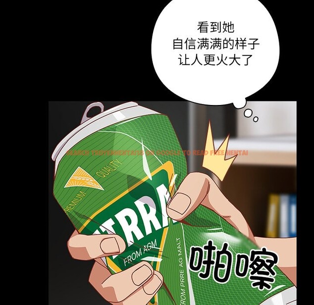 查看漫画與眾不同的兄妹/我家的掌上明珠 - 第2話 - tymanga.com中的3512512图片