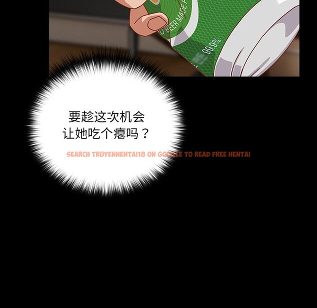 查看漫画與眾不同的兄妹/我家的掌上明珠 - 第2話 - tymanga.com中的3512513图片