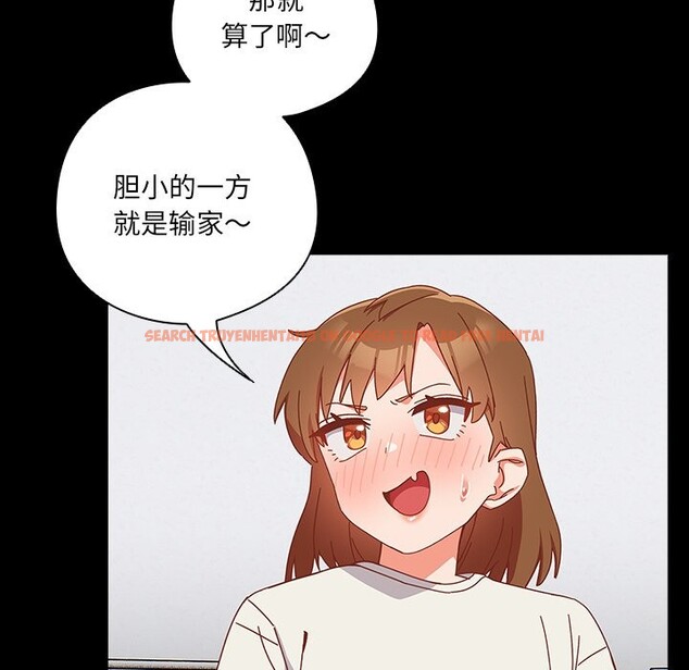 查看漫画與眾不同的兄妹/我家的掌上明珠 - 第2話 - tymanga.com中的3512517图片