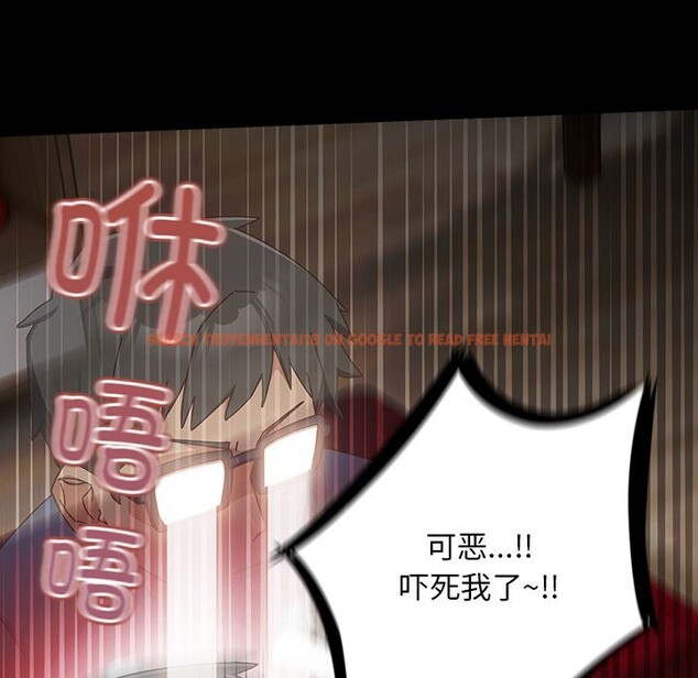 查看漫画與眾不同的兄妹/我家的掌上明珠 - 第2話 - tymanga.com中的3512520图片