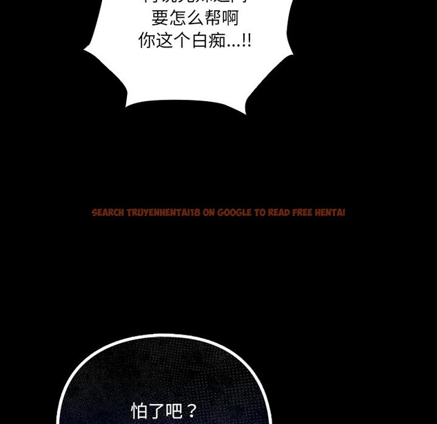 查看漫画與眾不同的兄妹/我家的掌上明珠 - 第2話 - tymanga.com中的3512527图片