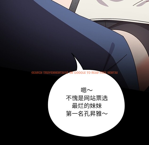 查看漫画與眾不同的兄妹/我家的掌上明珠 - 第2話 - tymanga.com中的3512530图片