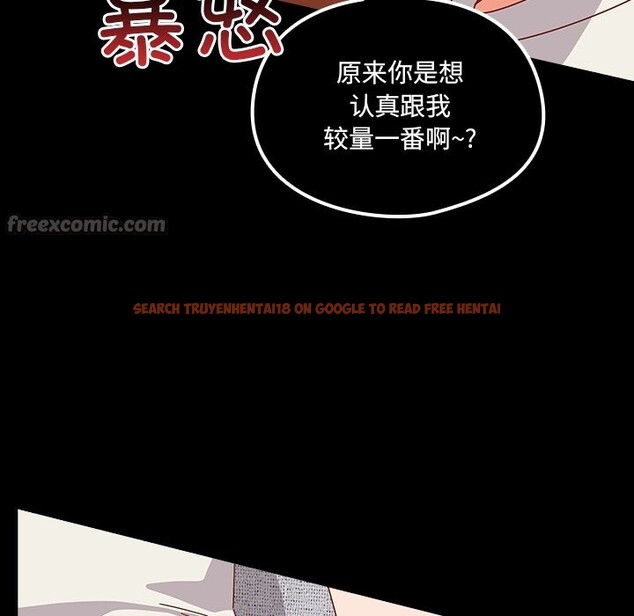 查看漫画與眾不同的兄妹/我家的掌上明珠 - 第2話 - tymanga.com中的3512533图片