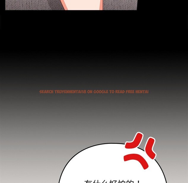 查看漫画與眾不同的兄妹/我家的掌上明珠 - 第2話 - tymanga.com中的3512535图片
