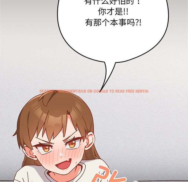 查看漫画與眾不同的兄妹/我家的掌上明珠 - 第2話 - tymanga.com中的3512536图片