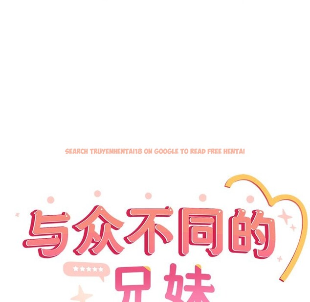 查看漫画與眾不同的兄妹/我家的掌上明珠 - 第2話 - tymanga.com中的3512541图片