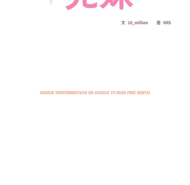 查看漫画與眾不同的兄妹/我家的掌上明珠 - 第2話 - tymanga.com中的3512542图片