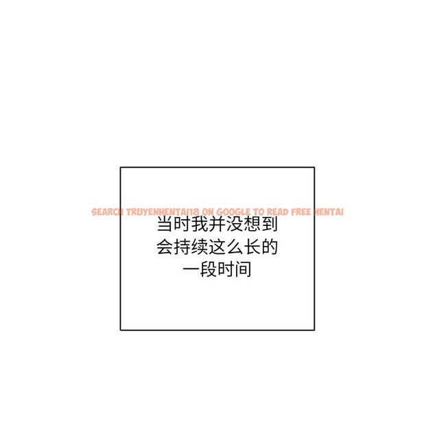 查看漫画與眾不同的兄妹/我家的掌上明珠 - 第2話 - tymanga.com中的3512543图片