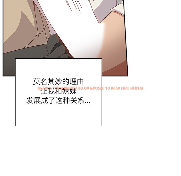 查看漫画與眾不同的兄妹/我家的掌上明珠 - 第2話 - tymanga.com中的3512545图片