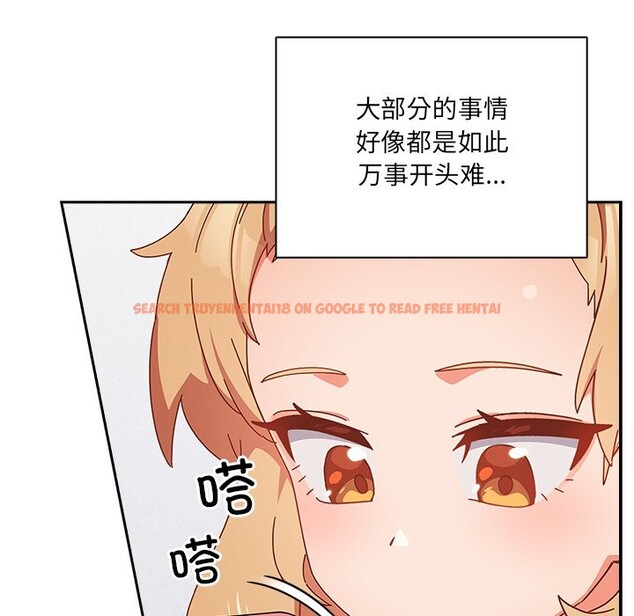 查看漫画與眾不同的兄妹/我家的掌上明珠 - 第2話 - tymanga.com中的3512546图片
