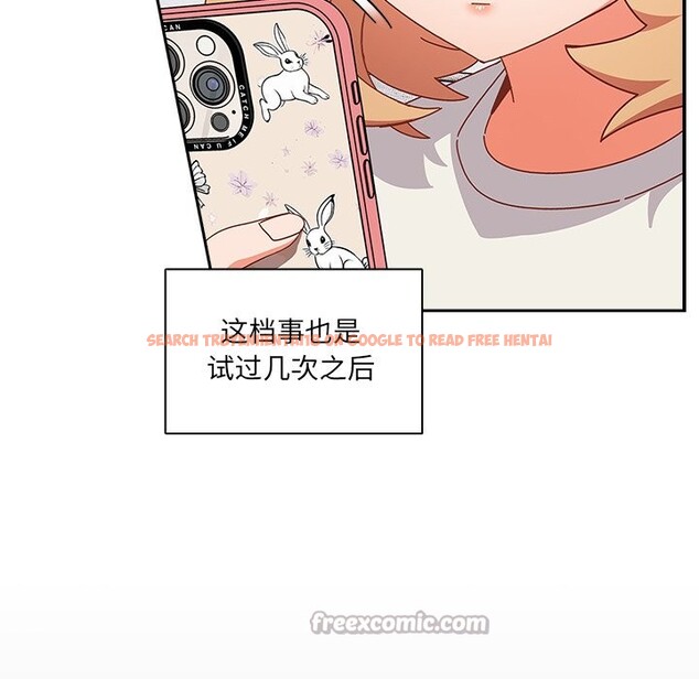 查看漫画與眾不同的兄妹/我家的掌上明珠 - 第2話 - tymanga.com中的3512547图片