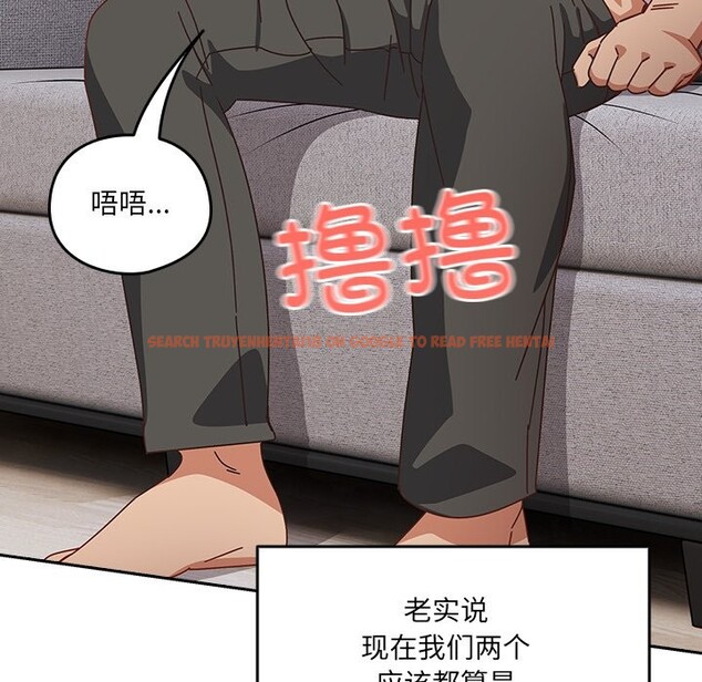 查看漫画與眾不同的兄妹/我家的掌上明珠 - 第2話 - tymanga.com中的3512550图片