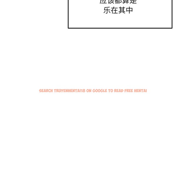 查看漫画與眾不同的兄妹/我家的掌上明珠 - 第2話 - tymanga.com中的3512551图片