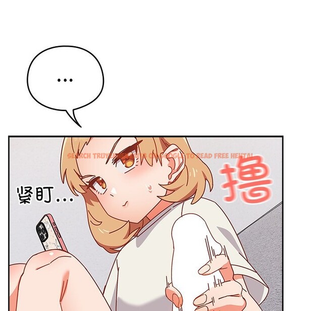 查看漫画與眾不同的兄妹/我家的掌上明珠 - 第2話 - tymanga.com中的3512552图片