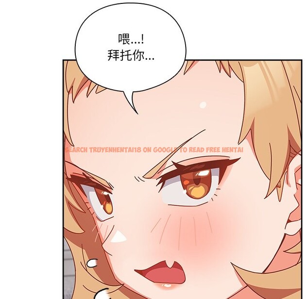 查看漫画與眾不同的兄妹/我家的掌上明珠 - 第2話 - tymanga.com中的3512554图片