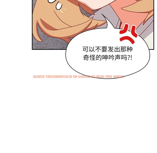 查看漫画與眾不同的兄妹/我家的掌上明珠 - 第2話 - tymanga.com中的3512555图片
