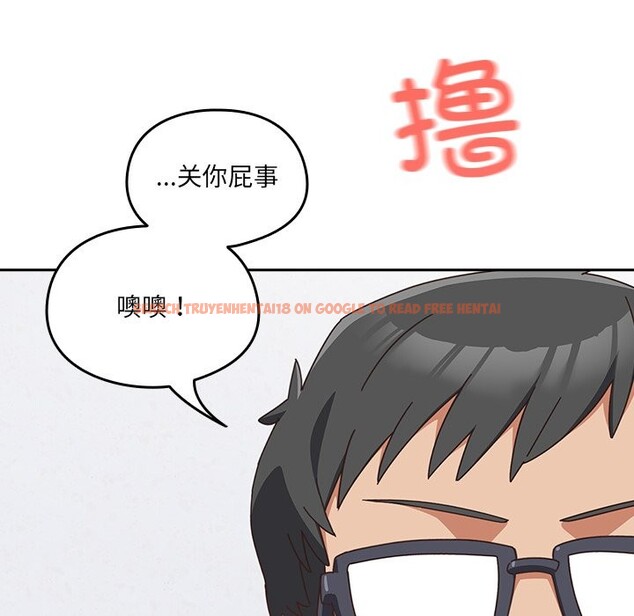 查看漫画與眾不同的兄妹/我家的掌上明珠 - 第2話 - tymanga.com中的3512556图片