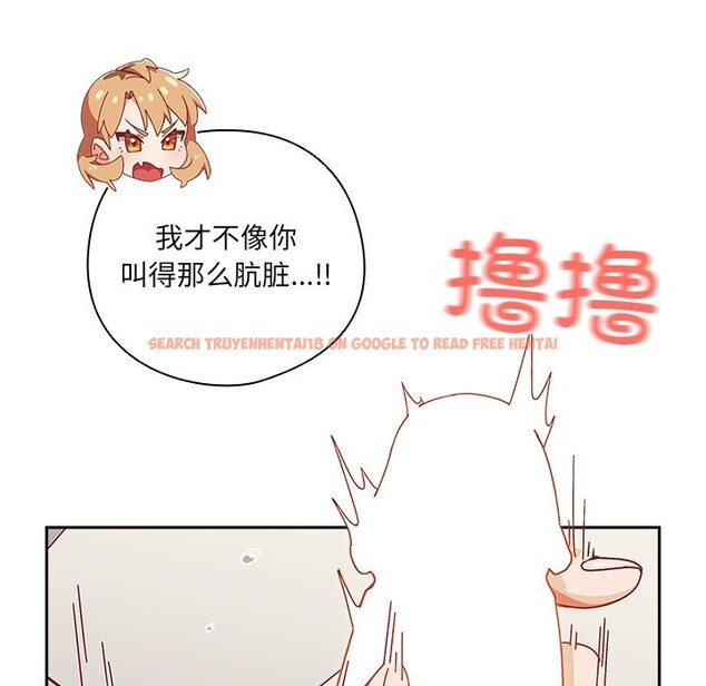 查看漫画與眾不同的兄妹/我家的掌上明珠 - 第2話 - tymanga.com中的3512558图片