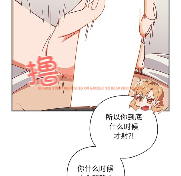 查看漫画與眾不同的兄妹/我家的掌上明珠 - 第2話 - tymanga.com中的3512559图片