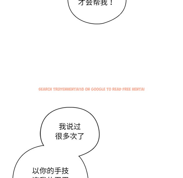 查看漫画與眾不同的兄妹/我家的掌上明珠 - 第2話 - tymanga.com中的3512560图片