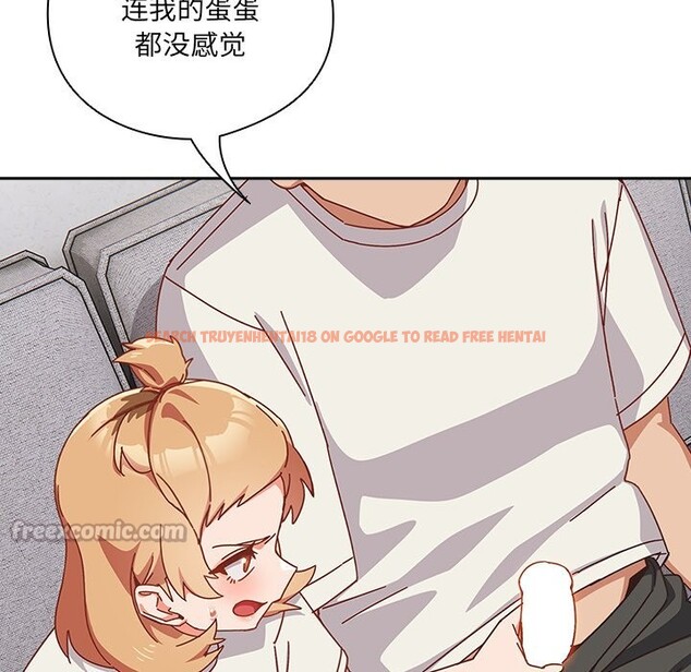 查看漫画與眾不同的兄妹/我家的掌上明珠 - 第2話 - tymanga.com中的3512561图片