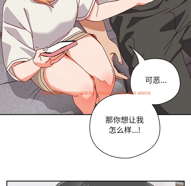 查看漫画與眾不同的兄妹/我家的掌上明珠 - 第2話 - tymanga.com中的3512562图片