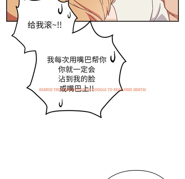 查看漫画與眾不同的兄妹/我家的掌上明珠 - 第2話 - tymanga.com中的3512564图片