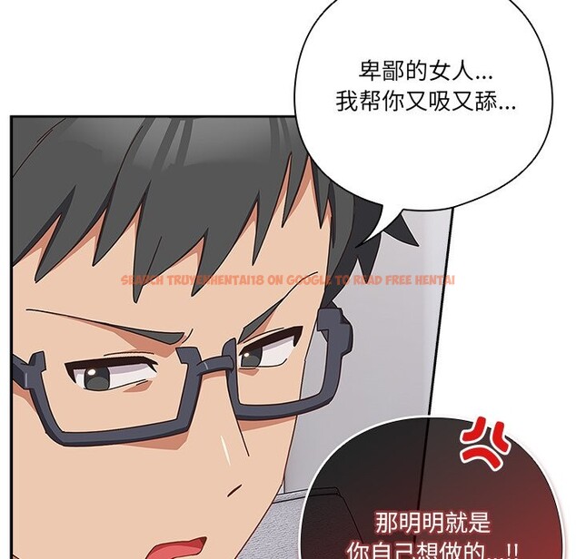 查看漫画與眾不同的兄妹/我家的掌上明珠 - 第2話 - tymanga.com中的3512565图片