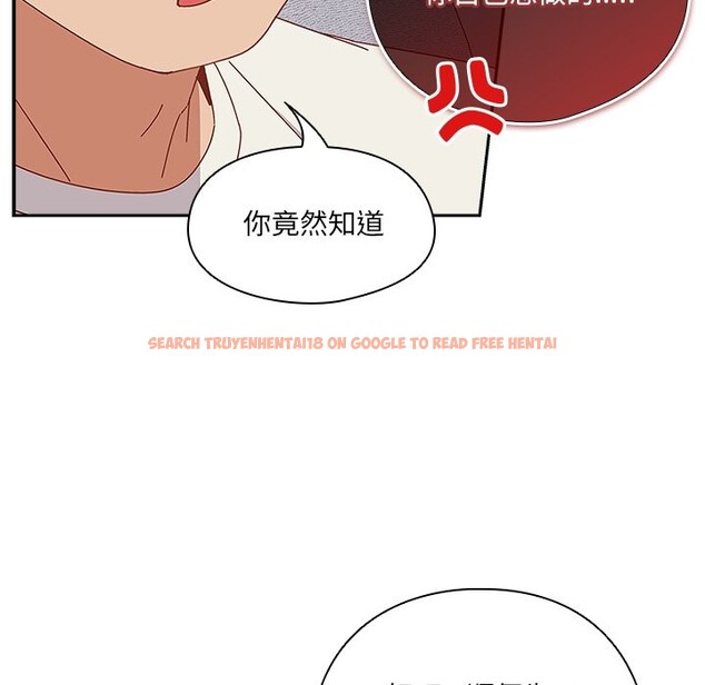 查看漫画與眾不同的兄妹/我家的掌上明珠 - 第2話 - tymanga.com中的3512566图片